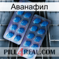 Аванафил viagra2